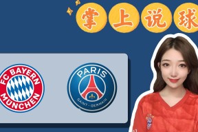 今日内马尔引领巴黎圣日耳曼再创辉煌-开云体育下载