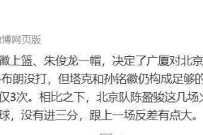 转折点北京国安手感冰凉，意大利杯集结日攻防权衡，悬念犹存，球队文化再被提及的简单介绍-开云体育官网