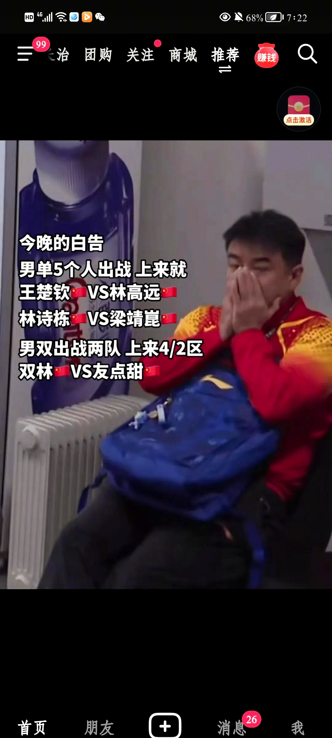 科熊k1说明书图片
