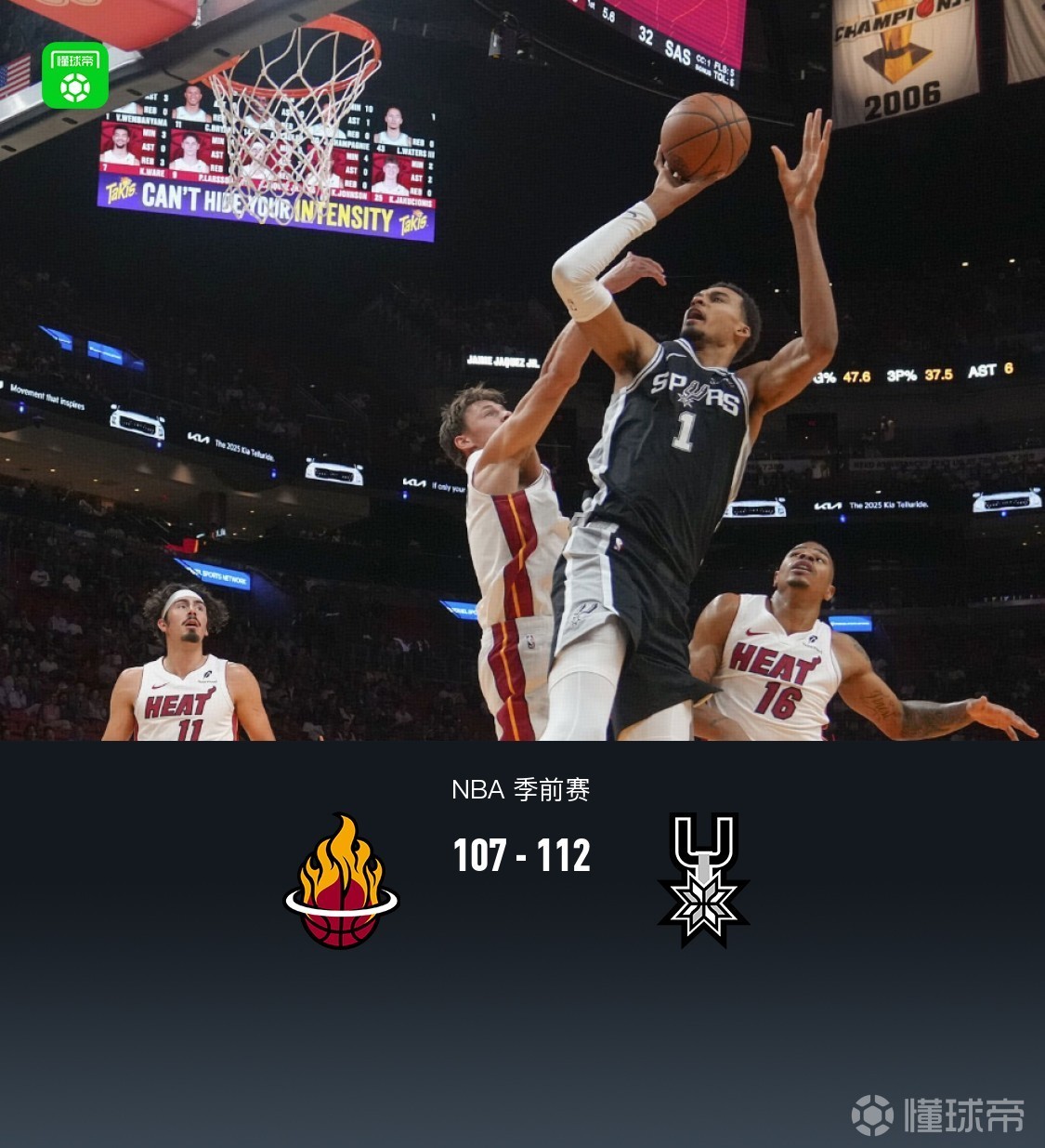 迈阿密热火发布备战花絮;集结日主帅复盘;全明星赛任务艰巨;轮换策略成焦点的简单介绍 迈阿密热火发布备战花絮;集结日主帅复盘;全明星赛任务艰巨;轮换策略成焦点的简单介绍