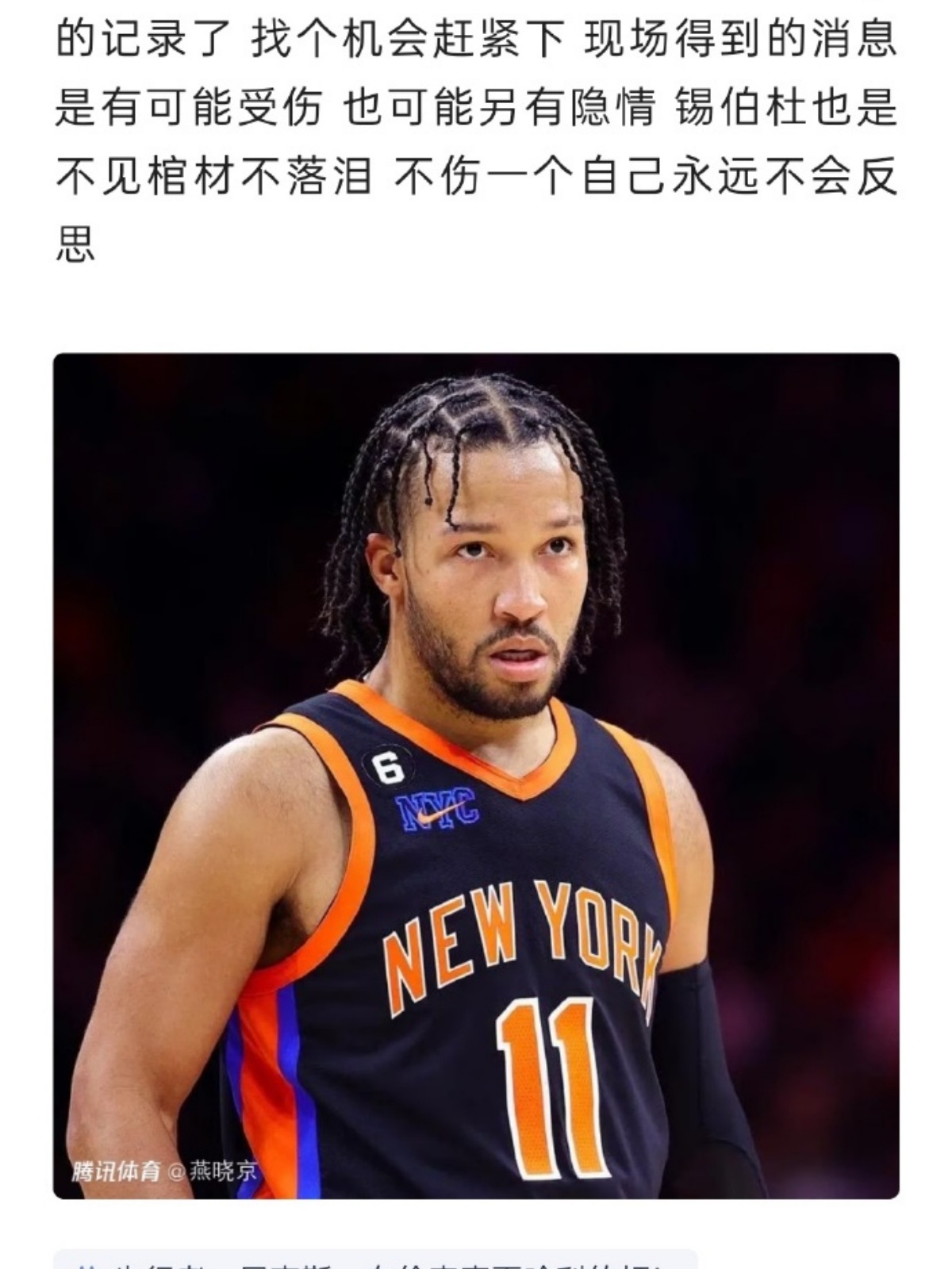 NBA总决赛窗口期再迎强敌，巴黎圣日耳曼主帅复盘，主帅态度：质疑声仍在，球队文化再被提及的简单介绍