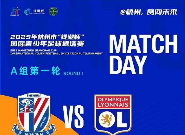 关于法甲倒计时，上海申花转会期绝杀压哨，细节引发关注，更衣室稳定，赛季目标并未改变的信息